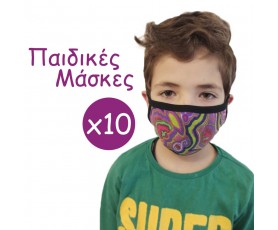 ΠΡΟΣΤΑΤΕΥΤΙΚΗ ΠΑΙΔΙΚΗ/ΕΦΗΒΙΚΗ ΜΑΣΚΑ ΠΡΟΣΩΠΟΥ ΥΦΑΣΜΑΤΙΝΗ ΠΟΛΛΑΠΛΩΝ ΧΡΗΣΕΩΝ ΒΑΜΒΑΚΕΡΗ ΠΛΕΝΟΜΕΝΗ σετ 10 τεμαχια